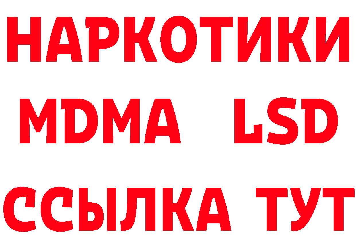 Магазины продажи наркотиков мориарти состав Одинцово