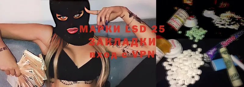 LSD-25 экстази ecstasy  Одинцово 